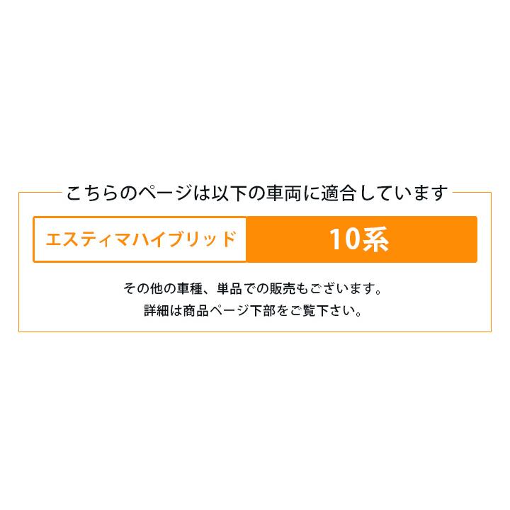 エスティマハイブリッド 対応 シートフラット 10系 車中泊 キャンプ フラットシート シートフラットマット 車旅行 アウトドア 国産 クッション｜finepartsjapan｜02