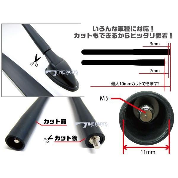 三菱 コルト 交換用 ショートアンテナ COLT Z21A〜Z27AG ヘリカル