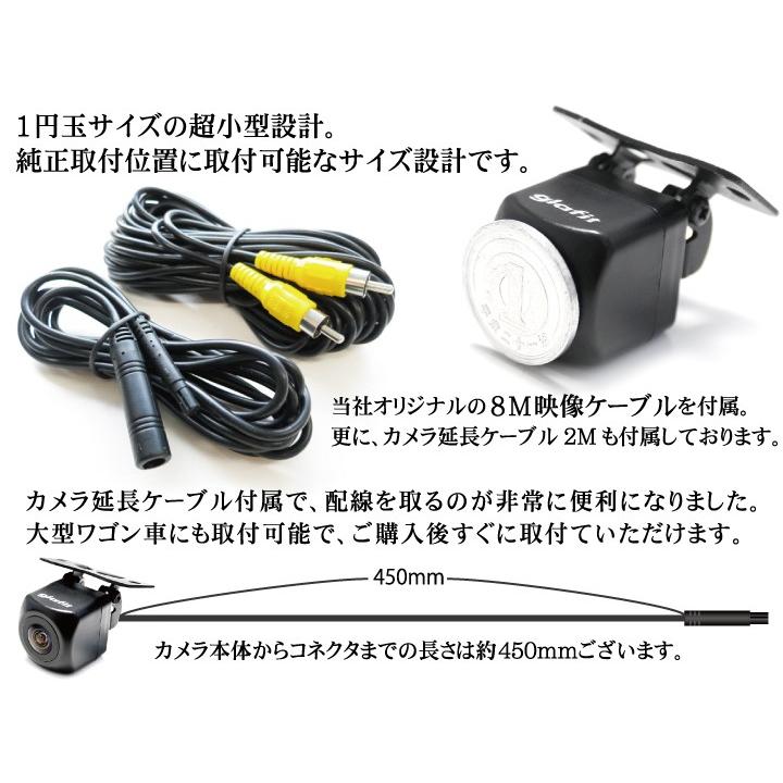 Pioneer カロッツェリア AVIC-RL910 カーナビ バックカメラ付き AVIC-RL910 対応 車載カメラ 12V対応 角型 バックカメラ 広角 防水IP68