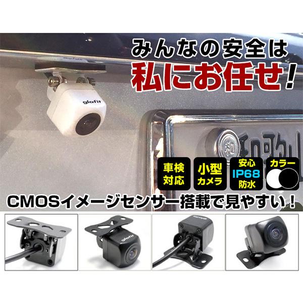 CN-AS300D 対応 車載カメラ 12V対応 角型 バックカメラ 広角 防水IP68