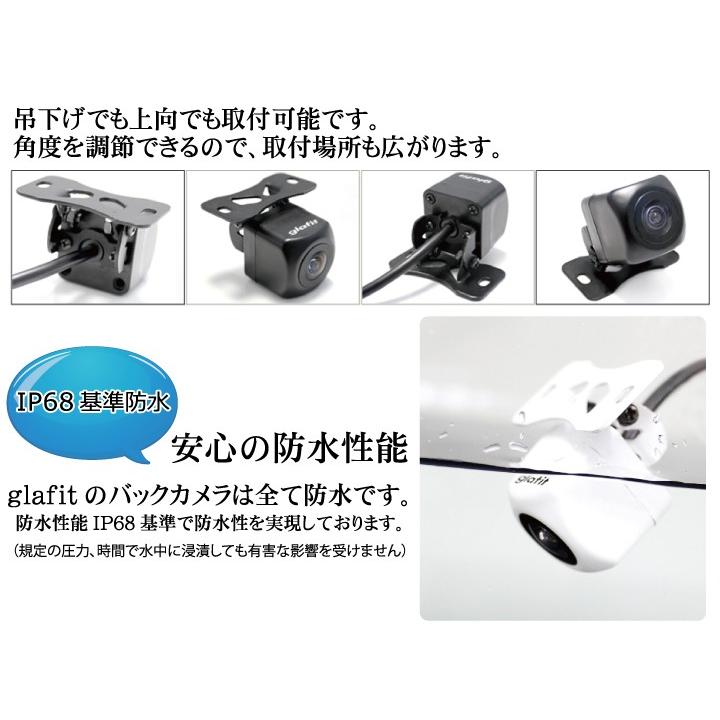 CN-F1X10BD 対応 車載カメラ 12V対応 角型 バックカメラ 広角 防水IP68