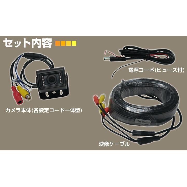 アウトレット売切】24V トラック用 バックカメラ カメラ ミニ 小型 