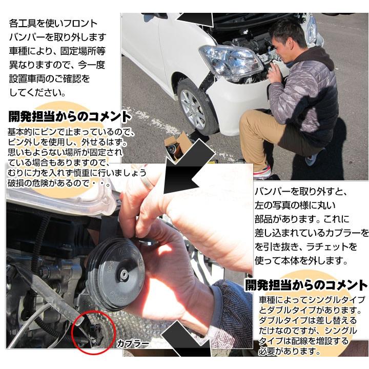 ホーン 3個 セット 410hz 510hz 600hz 高級 低音 中音 高音 高音質 クラクション サウンド カー用品 カスタム 軽自動車 車 Ehnst01 Yadocari 通販 Yahoo ショッピング