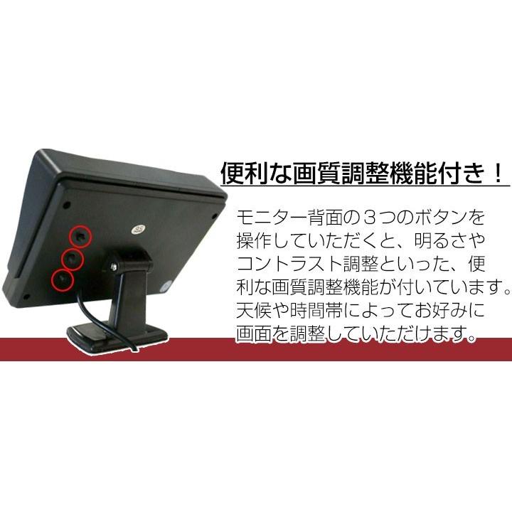 後付け 後付けモニター 防水 小型 カメラ セット かんたん シガー電源