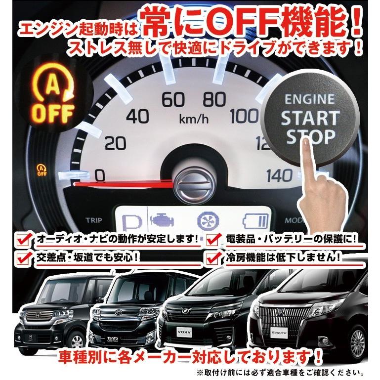 日本製 フレアワゴン クロスオーバー アイドリングストップキャンセラー アイドリングストップ バッテリー長持ち マツダ Isac Mazda Yadocari 通販 Yahoo ショッピング