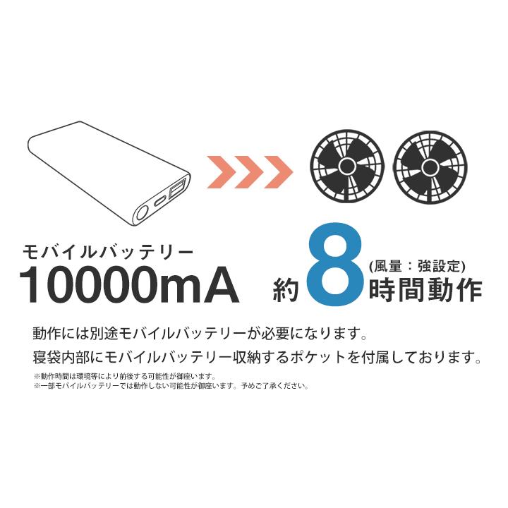 Air寝袋 車中泊 シュラフ 快適 安眠 軽量 コンパクト収納 空調寝袋
