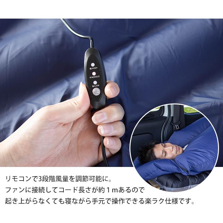 Air寝袋 車中泊 シュラフ 快適 安眠 軽量 コンパクト収納 空調寝袋
