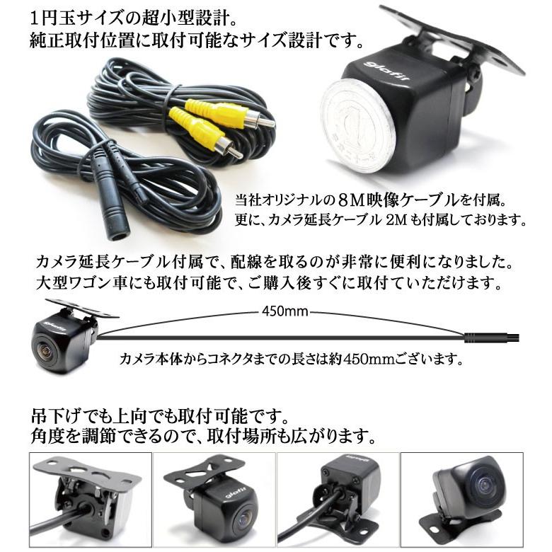 AVN-P10 ECLIPSE イクリプス リアカメラ