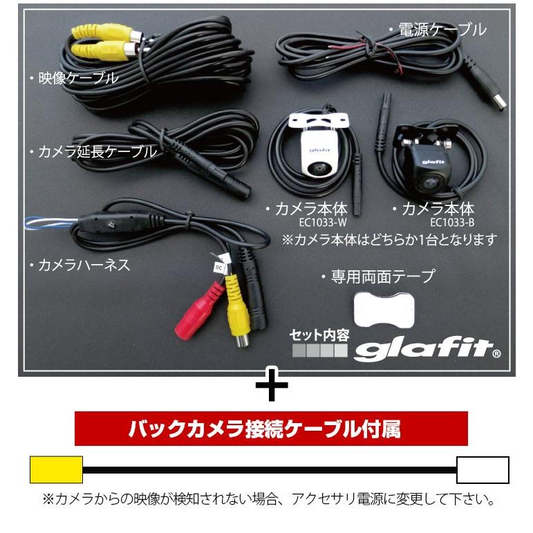 AVN-R10 対応 バックカメラ 外突法規基準対応 広角レンズ 防水 小型
