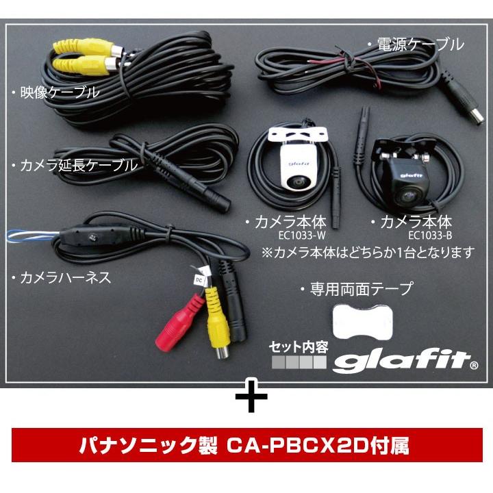 専用コード付属 CN-G1300VD ゴリラ 対応  防水 超小型 新型CMOS 車載カメラ カメラ バックカメラ ガイドライン 正像 鏡像 保証6｜finepartsjapan｜08