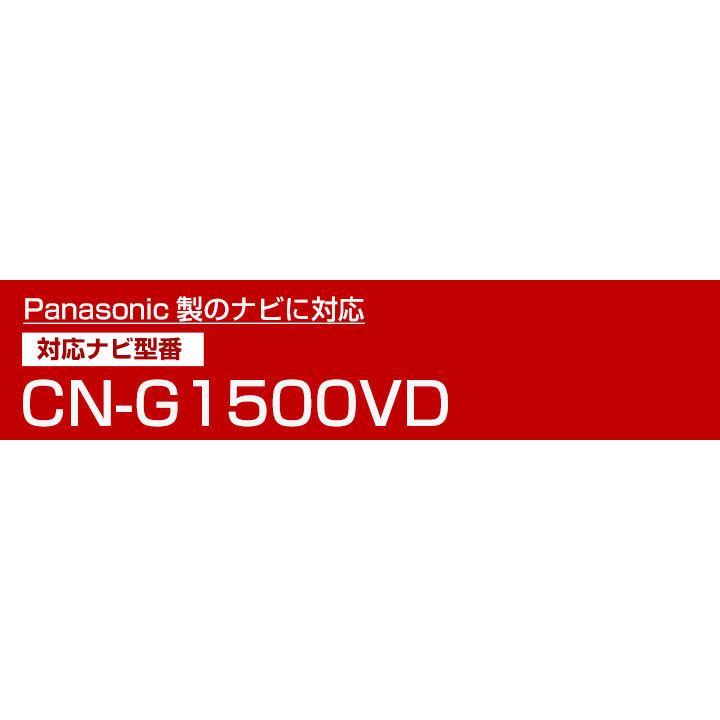 専用コード付属 CN-G1500VD ゴリラ 対応  防水 超小型 新型CMOS 車載カメラ カメラ バックカメラ ガイドライン 正像 鏡像 保証6｜finepartsjapan｜02
