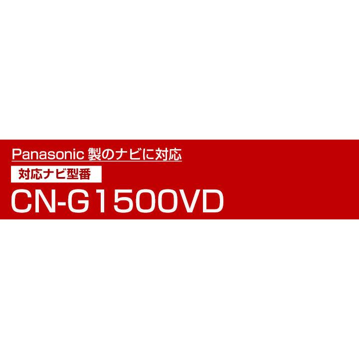 専用コード付属 CN-G1500VD ゴリラ 対応 防水 超小型 新型CMOS 車載