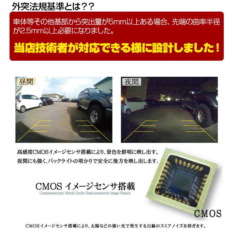 専用コード付属 CN-G1500VD ゴリラ 対応 防水 超小型 新型CMOS 車載