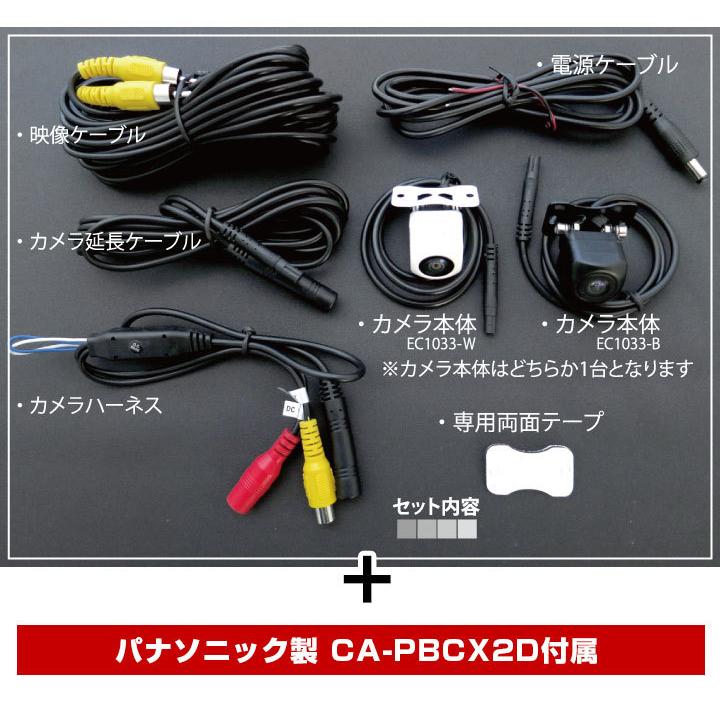 専用コード付属 CN-G1500VD ゴリラ 対応  防水 超小型 新型CMOS 車載カメラ カメラ バックカメラ ガイドライン 正像 鏡像 保証6｜finepartsjapan｜08