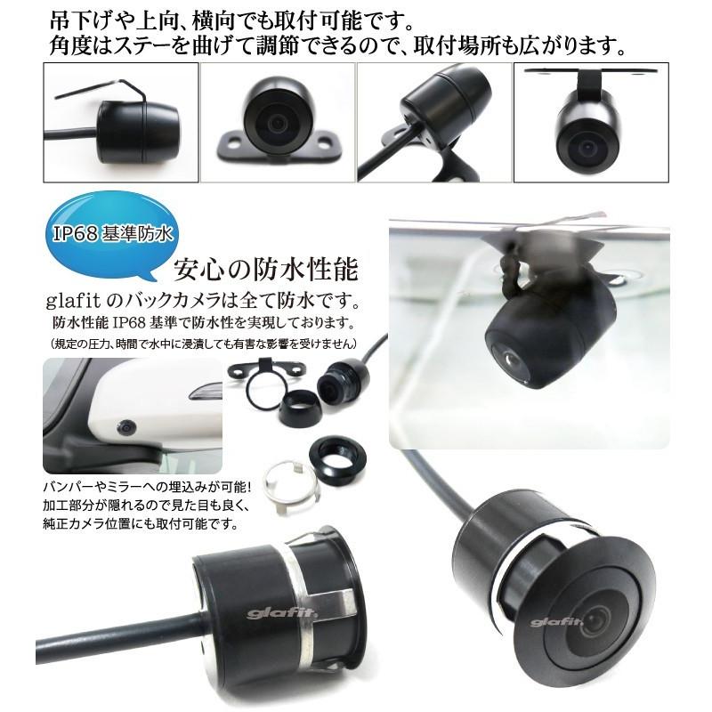 カメラ2個セット》ルームミラーモニター 防水カメラ 小型カメラ セット