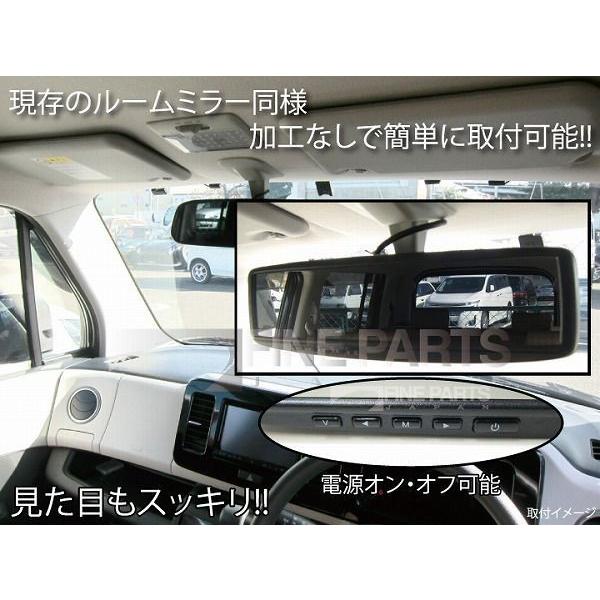 カメラ2個セット》ルームミラーモニター 防水カメラ 小型カメラ セット