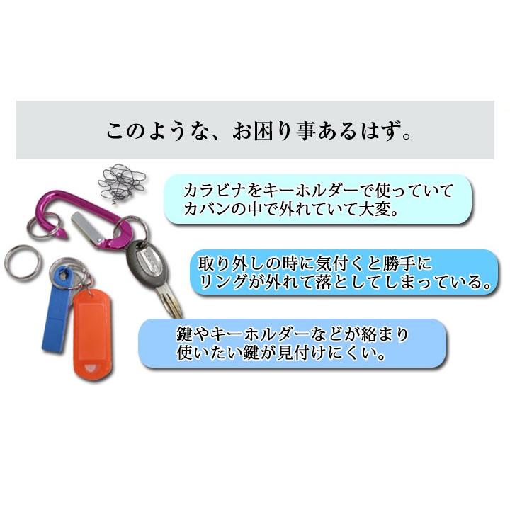 2個セット カラビナ 3連リング キーチェーン キーリング キーホルダー スマートキー キーアクセサリー 鍵 落とさない 車中泊 キャンプ Kh01 2 Hidとledルームランプ 車用品のfpj 通販 Yahoo ショッピング