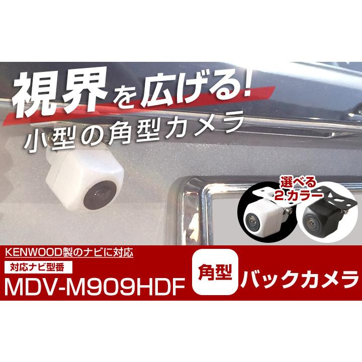 MDV-M909HDF ケンウッド 対応 バックカメラ 小型カメラ カメラ接続ケーブル CA-C100互換 小型カメラ カメラ ガイドライン 正像 鏡像｜finepartsjapan｜02