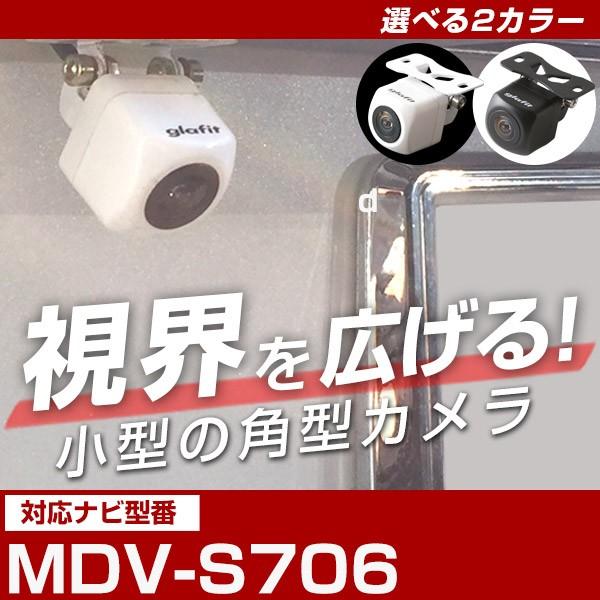 KENWOOD カーナビ　MDV-S706 KENWOOD リアカメラ MDV-S706 mdv-s706 ケンウッドナビ対応 バックカメラ 小型カメラ
