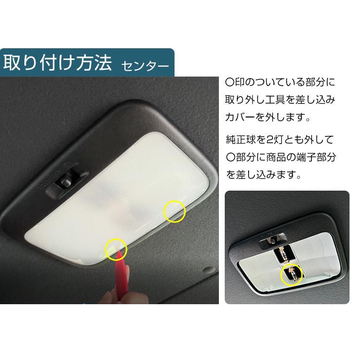 ハイエース バン 200系 7型 専用設計 縁取りLEDルームランプ LED
