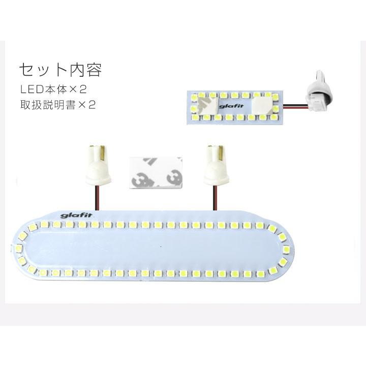 アクア 縁取りルームランプ  専用設計 LED AQUA リング TOYOTA トヨタ LEDルームランプ 室内灯 ルームライト glafit NHP10｜finepartsjapan｜05