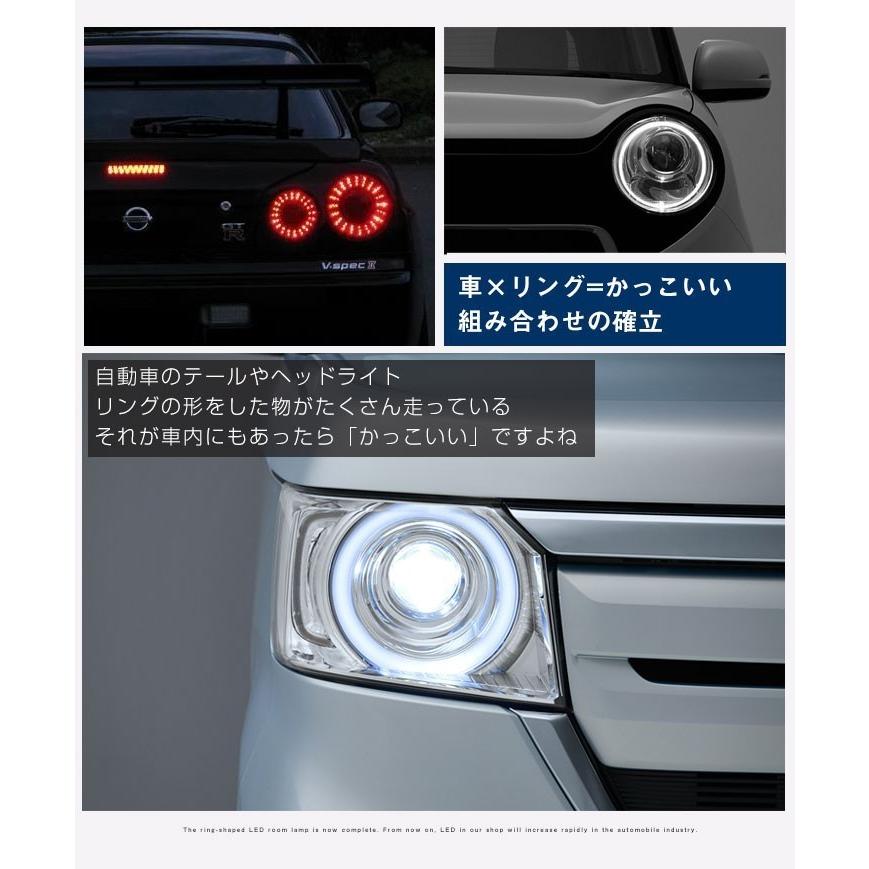 スティングレー ワゴンR LED ルームランプ 専用設計 室内灯 ルーム