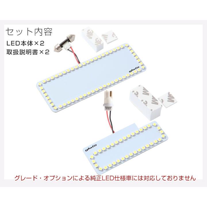新型 ハスラー MR52S MR92S 専用設計 LEDルームランプ 車内灯 室内灯