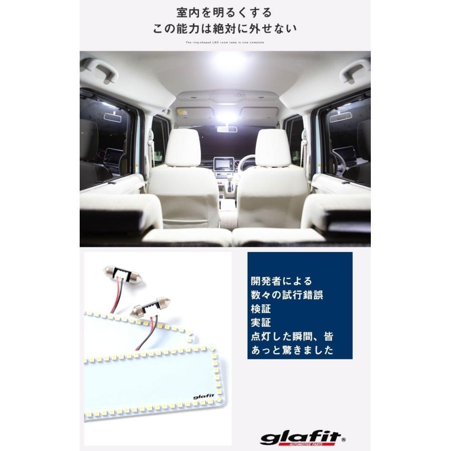 新型 ハスラー MR52S MR92S 専用設計 LEDルームランプ 車内灯 室内灯 内装 白光 ホワイトLED ルームライト 縁取りルームランプ led リング タフワイルド glafit :lfrw0489h01:yadocari - 通販 - Yahoo!ショッピング 新型 ハスラー MR52S MR92S 専用設計 LEDルームランプ 車内灯 室内灯 内装 白光 ホワイトLED ルームライト 縁取りルームランプ led リング タフワイルド glafit :lfrw0489h01:yadocari - 通販 - Yahoo!ショッピング