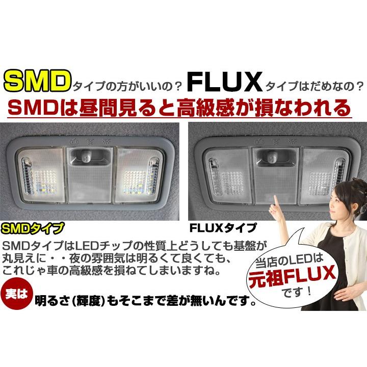 ヴェルファイア アルファード 30系 適合 純正led車対応 追加ledセット Ledルームランプ ホワイトled 白光 高発光 高輝度 高照度 内装 電装 カスタム 保証6 Lrw0010h02 Hidとledルームランプ 車用品のfpj 通販 Yahoo ショッピング