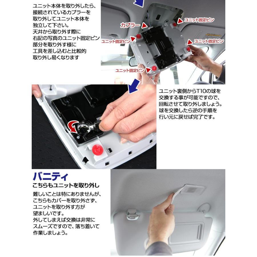 プリウス 50系 適合 LEDルームランプ 白光 高輝度 高照度 ホワイトLED 室内灯 車内灯 内装 電装 電装パーツ カスタム カスタムパーツ ドレスアップ オシャレ｜finepartsjapan｜06