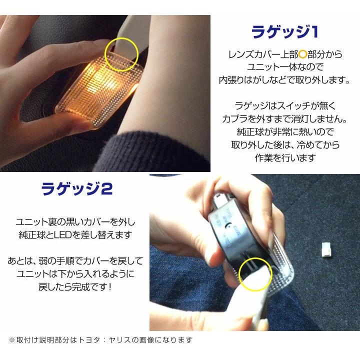 新型 アクア LEDルームランプ 2点セット MXPK10 MXPK11 MXPK15 MXPK16 対応 室内灯 LEDランプ ルームライト LEDライト ルームランプ ルーム球 LED化 :lrw0121h01:yadocari - 通販 - Yahoo!ショッピング 新型 アクア LEDルームランプ 2点セット MXPK10 MXPK11 MXPK15 MXPK16 対応 室内灯 LEDランプ ルームライト LEDライト ルームランプ ルーム球 LED化 :lrw0121h01:yadocari - 通販 - Yahoo!ショッピング