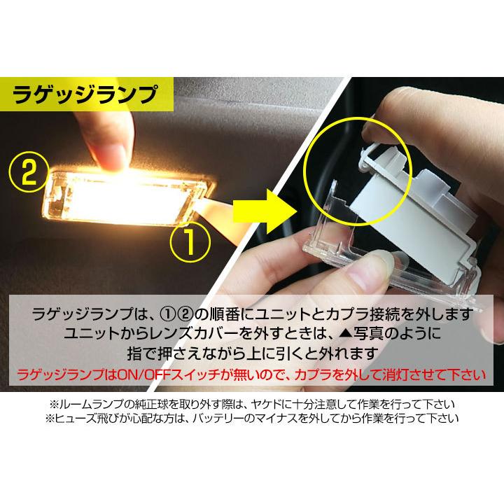 新型 ノート E13 対応 LEDルームランプ 4点セット eパワー NOTE DIY