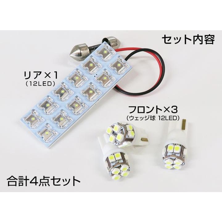 新型 デイズ DAYZ LEDルームランプ B44W b44w LED ルームライト 室内灯