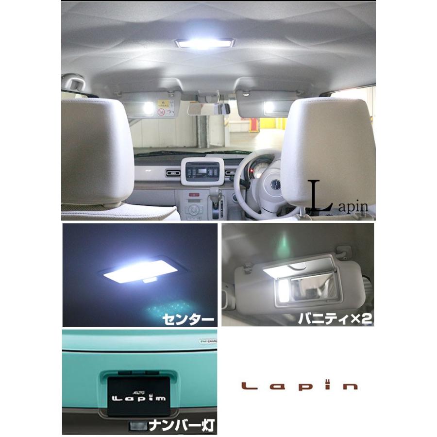 超p祭 ラパン He33s Ledルームランプ 白光 ホワイトled 高輝度 高照度 高発光 室内灯 車内灯 内装 電装 カスタム 保証6 Lrw0277g01 Hidとledルームランプ 車用品のfpj 通販 Yahoo ショッピング