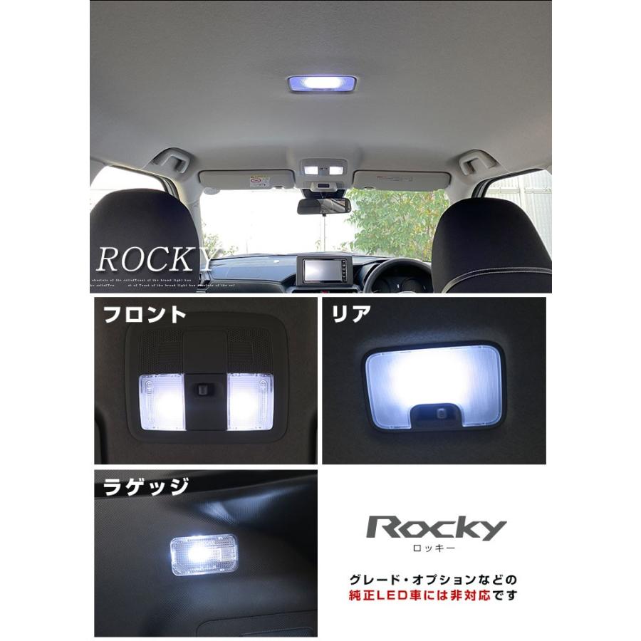 ロッキーA200系 適合設計 LEDルームランプ 白光 高輝度 高照度 ホワイトLED 室内 車内 車内灯 内装 電装 カスタム カスタムパーツ ドレスアップ DIY｜finepartsjapan｜03