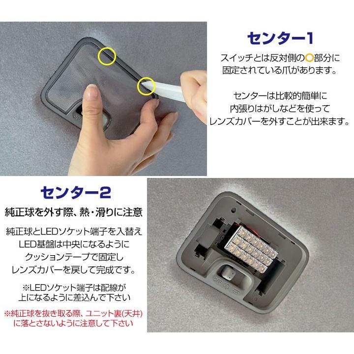 ロッキーA200系 適合設計 LEDルームランプ 白光 高輝度 高照度 ホワイトLED 室内 車内 車内灯 内装 電装 カスタム カスタムパーツ ドレスアップ DIY :lrw0340h01:yadocari - 通販 - Yahoo!ショッピング ロッキーA200系 適合設計 LEDルームランプ 白光 高輝度 高照度 ホワイトLED 室内 車内 車内灯 内装 電装 カスタム カスタムパーツ ドレスアップ DIY :lrw0340h01:yadocari - 通販 - Yahoo!ショッピング