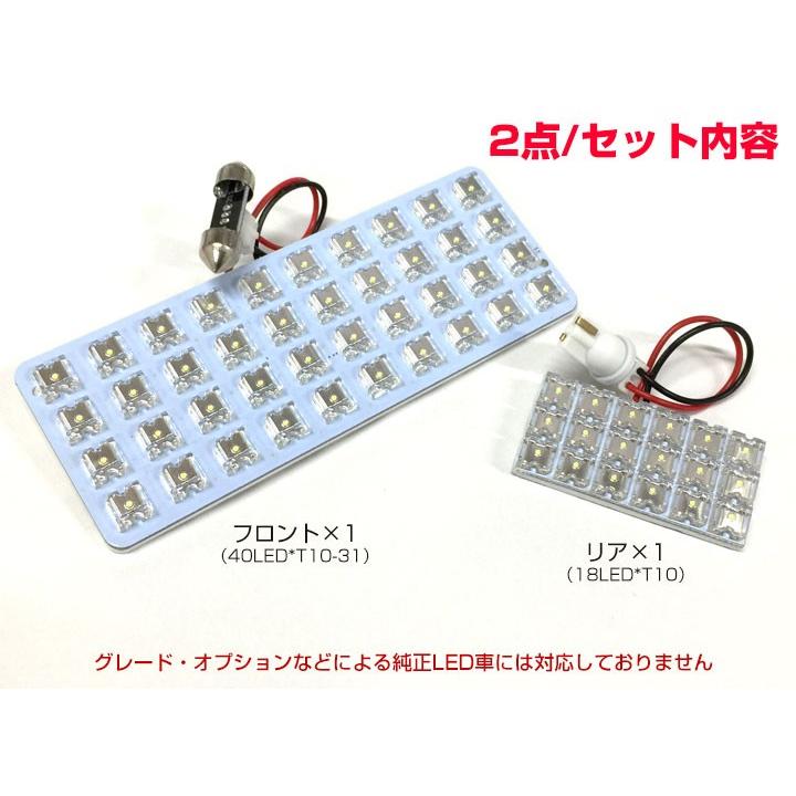 新型 ハスラー MR52S MR92S 適合設計 LEDルームランプ 白光 高輝度 高