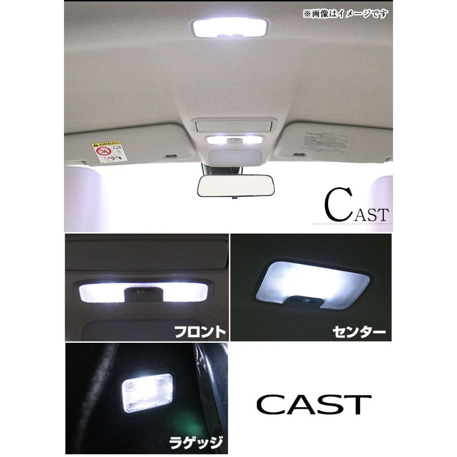 キャスト LEDルームランプ L250S L260S CAST ダイハツ 保証6｜finepartsjapan｜03