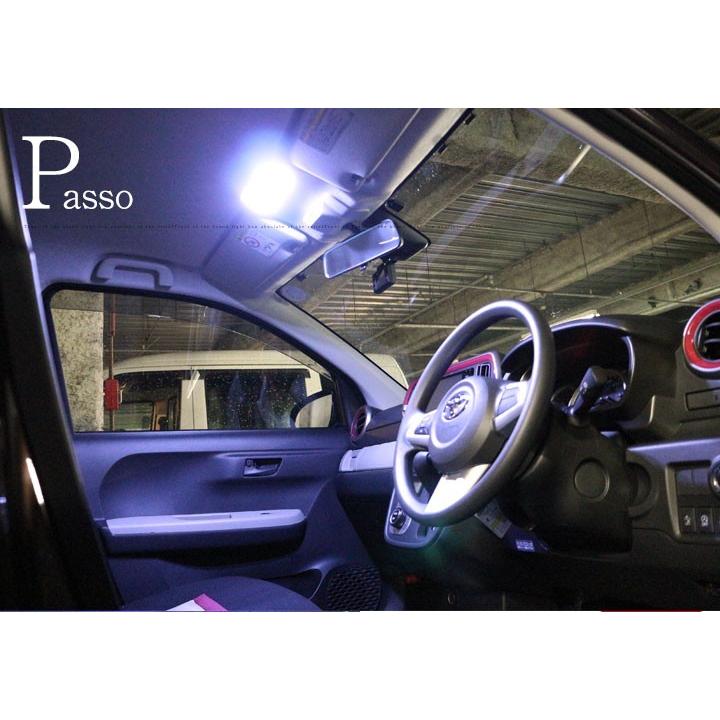 パッソ PASSO ぱっそ LEDルームランプ 室内灯 LEDランプ 700系 LED