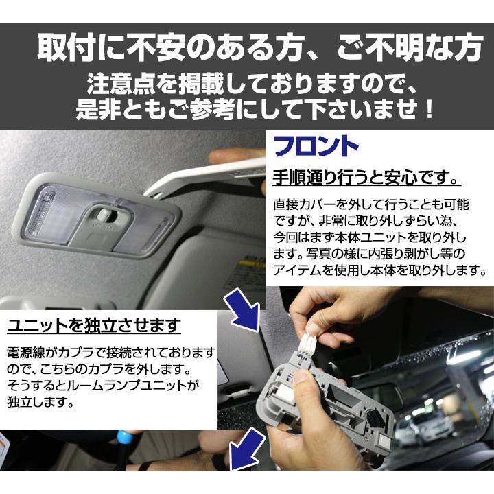 パッソ PASSO ぱっそ LEDルームランプ 室内灯 LEDランプ 700系 LED