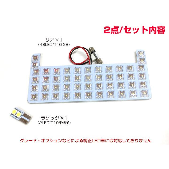 ヤリス YARIS LEDルームランプ 室内灯 車内灯 室内 車内 LEDランプ 10
