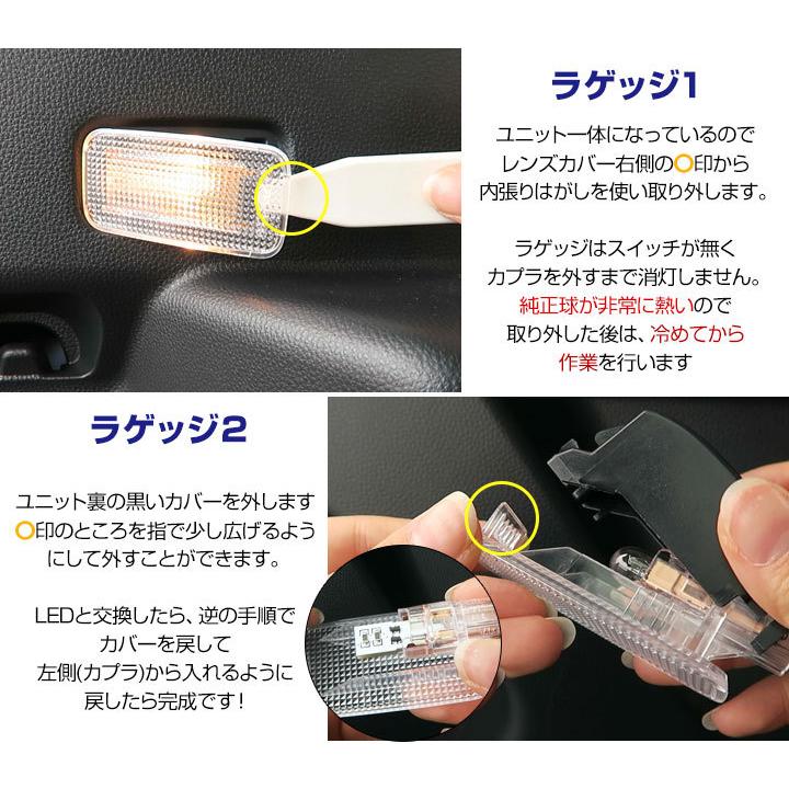 ヤリスクロス MXPB10 LEDルームランプ 室内灯 車内灯 室内 車内 内装 電装 LEDランプ 10系 白光 LEDライト ルームランプ 純正球 ルーム球 LED化 カスタム｜finepartsjapan｜05