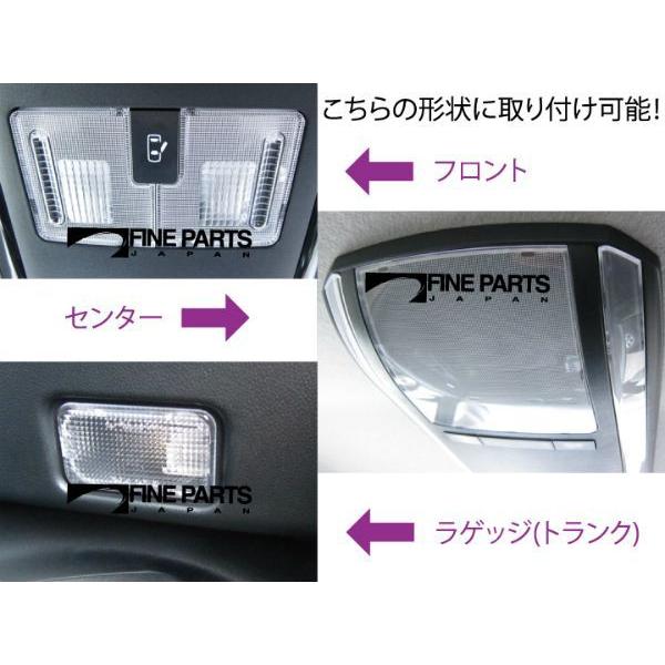 タント exe エグゼ LEDルームランプ 室内灯 LEDランプ L455S L465S LEDライト ルームランプ 純正球 ルーム球 LED化｜finepartsjapan｜05