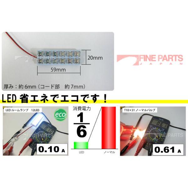 ハイゼット ジャンボ HIJET LEDルームランプ 室内灯 LEDランプ S200