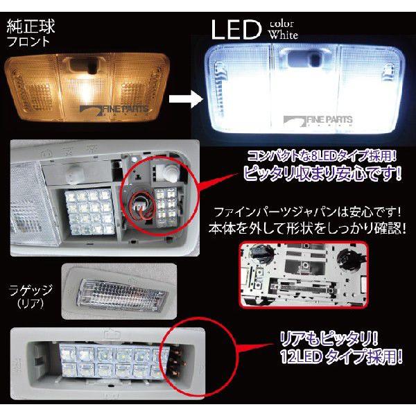 タント LA600S LA610S LEDルームランプ 白光 ホワイトLED 高輝度 高