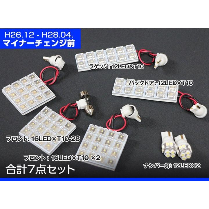 ウェイク wake LEDルームランプ 室内灯 LEDランプ LA700S LA710S LED