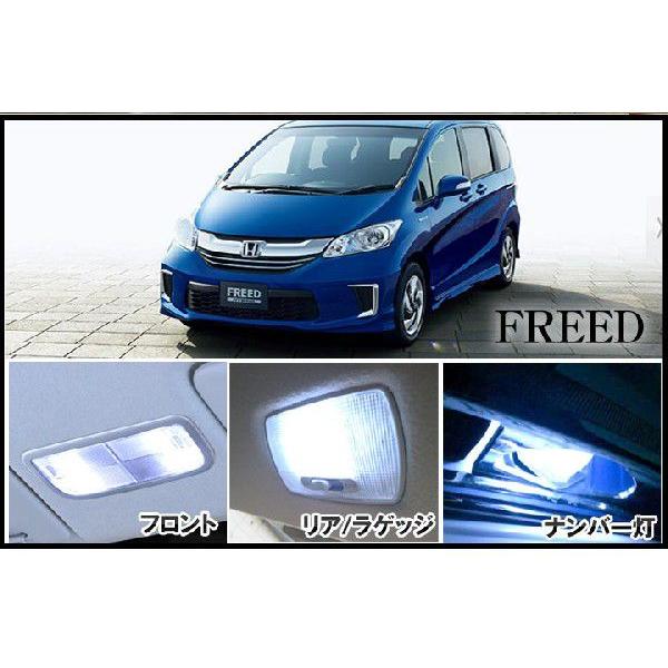 ホンダフリード Honda Freed LEDクロームガーニッシュ、青色LED ホンダ
