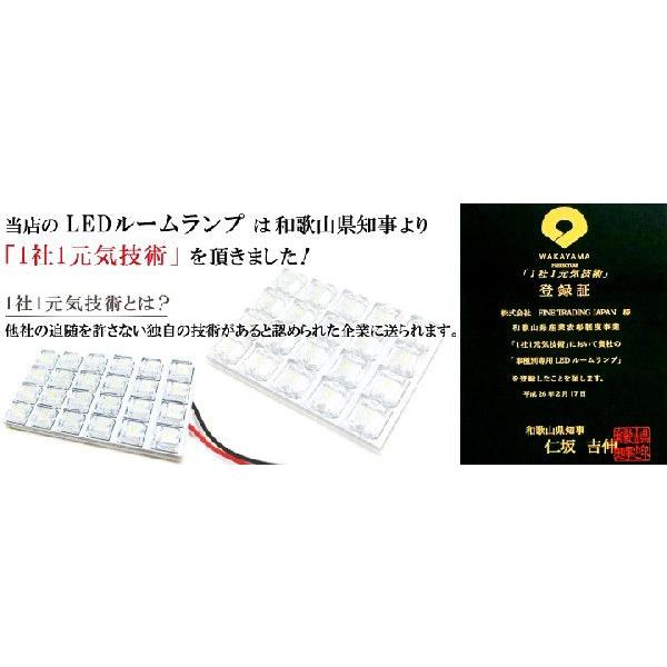 フェアレディZ Z33 Z34 LEDルームランプ 白光 ホワイトLED 高 フェアレディZ Z33 Z34 LEDルームランプ 白光 ホワイトLED 高