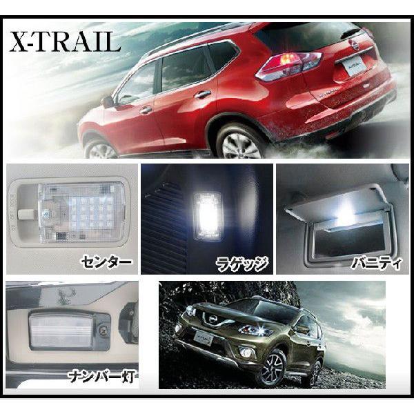 エクストレイル X-TRAIL XTRAIL LEDルームランプ 室内灯 LEDランプ 32系 LEDライト ルームランプ 純正球 ルーム球 LED化｜finepartsjapan｜02