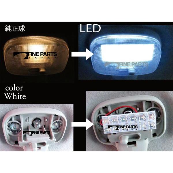 ラパン HE21S 適合設計 LEDルームランプ 白光 ホワイトLED 高輝度 高